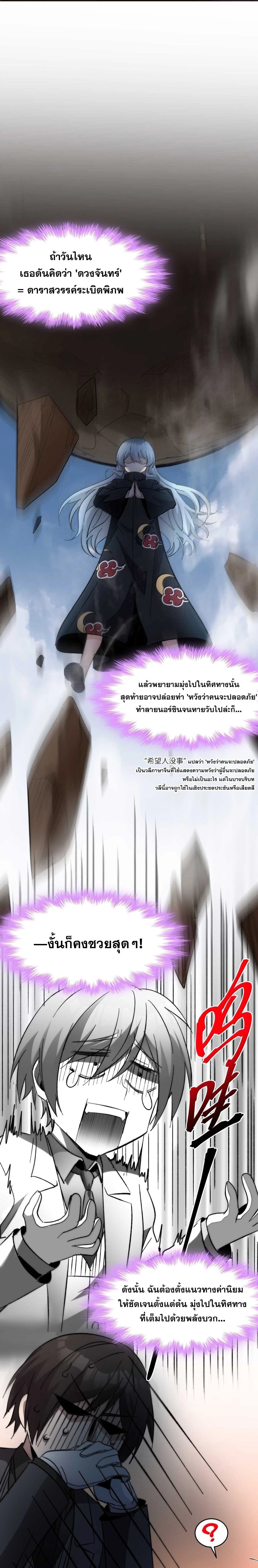 หน้าที่ 21