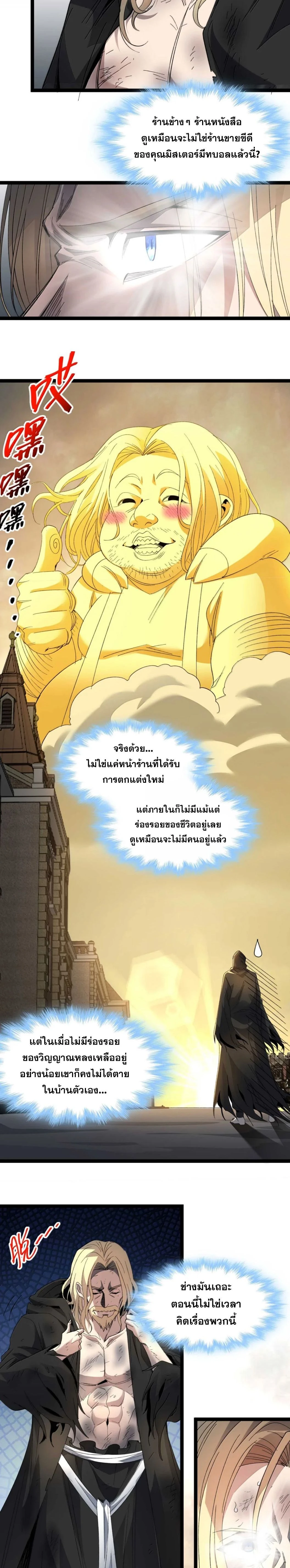 หน้าที่ 9