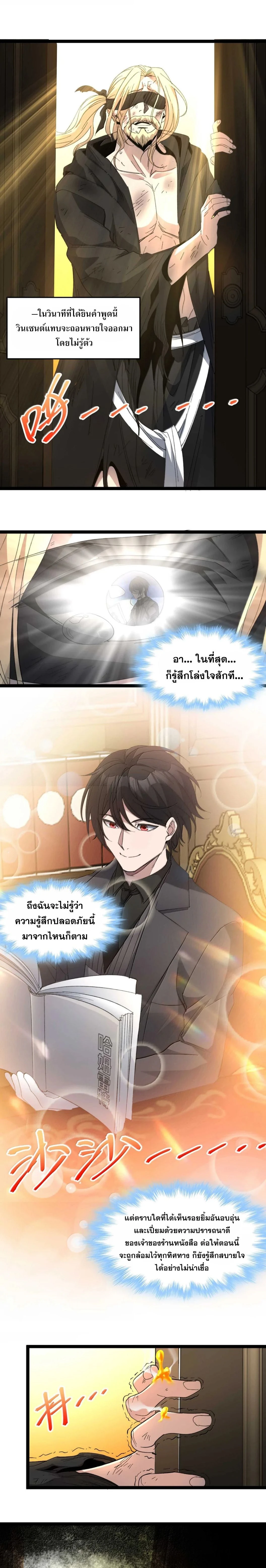 หน้าที่ 12