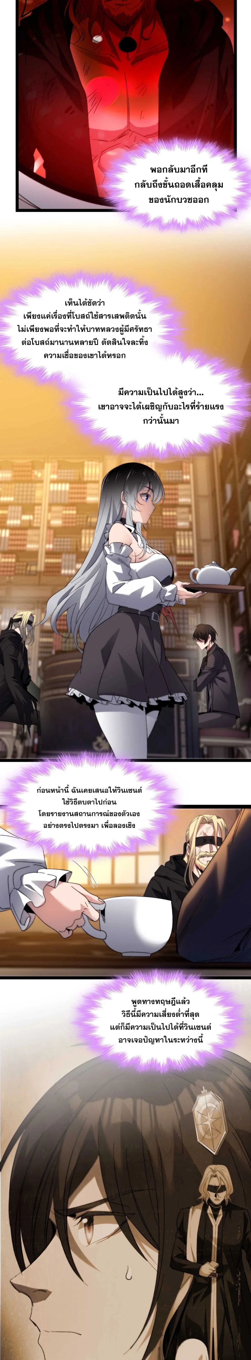 หน้าที่ 19