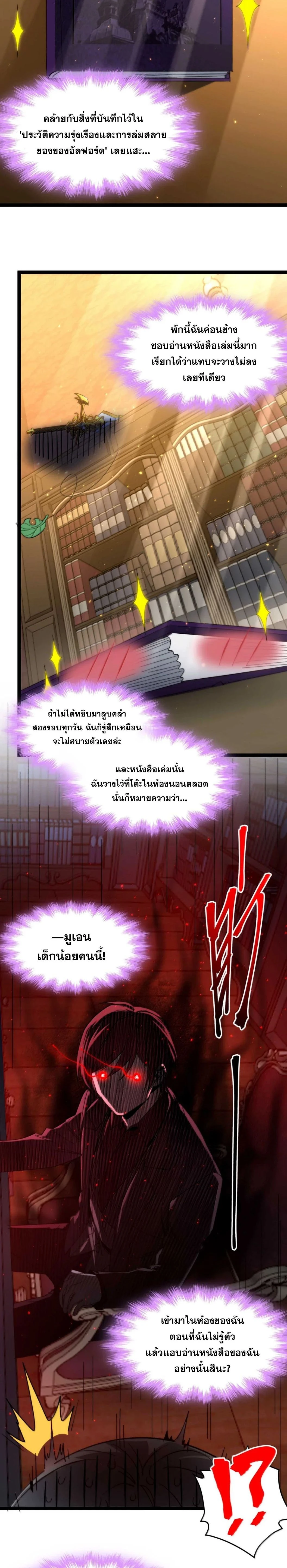 หน้าที่ 19