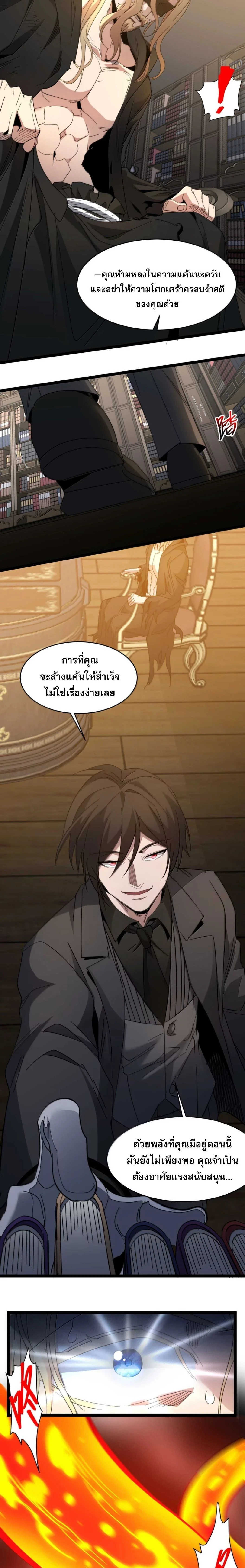 หน้าที่ 24