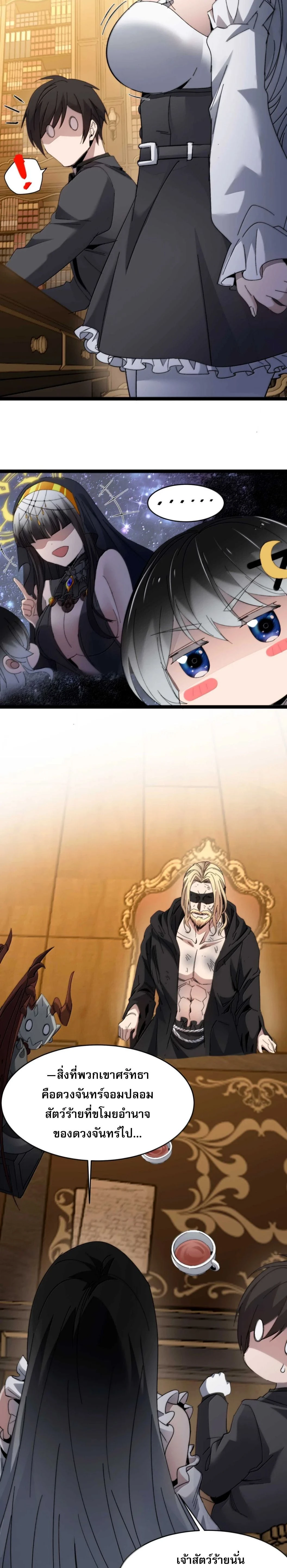 หน้าที่ 15