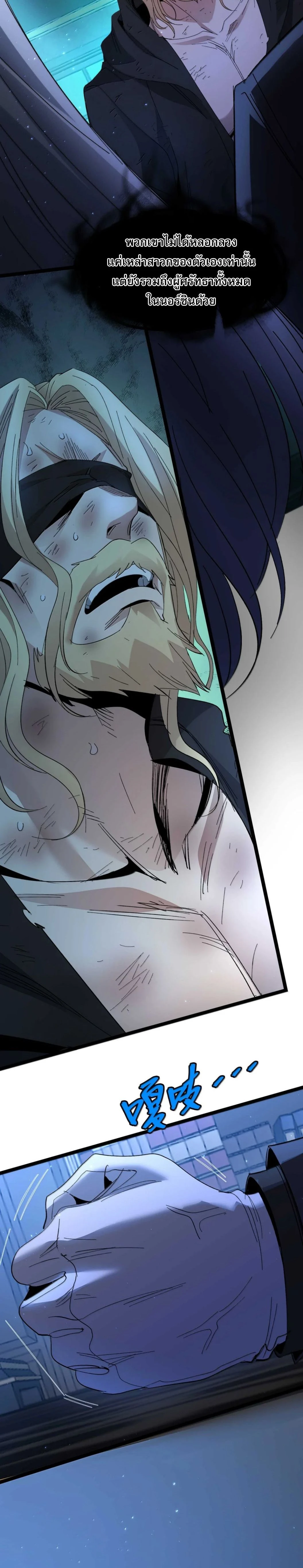 หน้าที่ 12