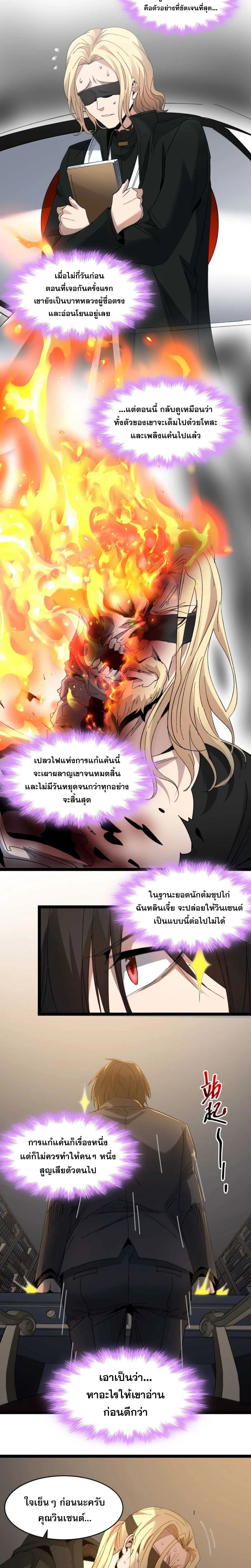 หน้าที่ 23