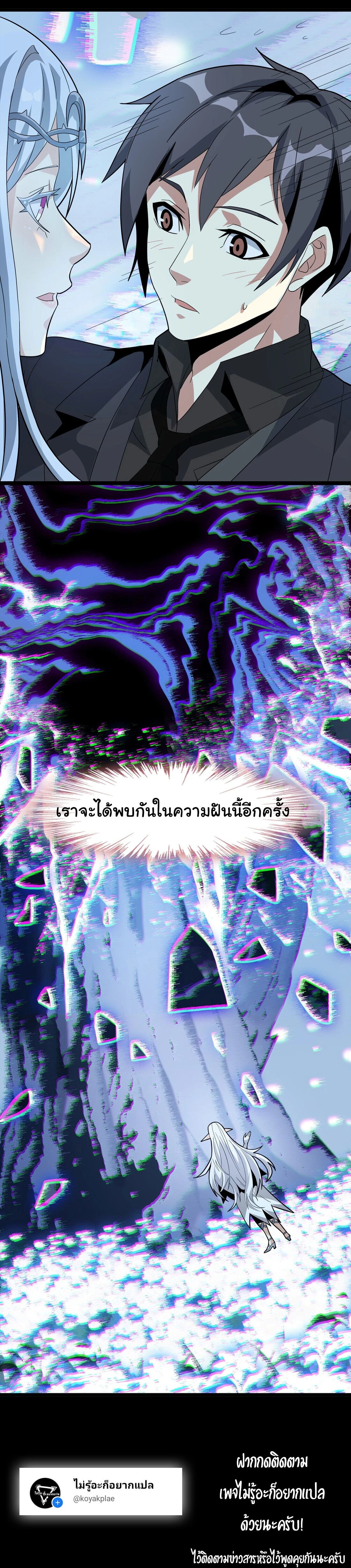 หน้าที่ 30