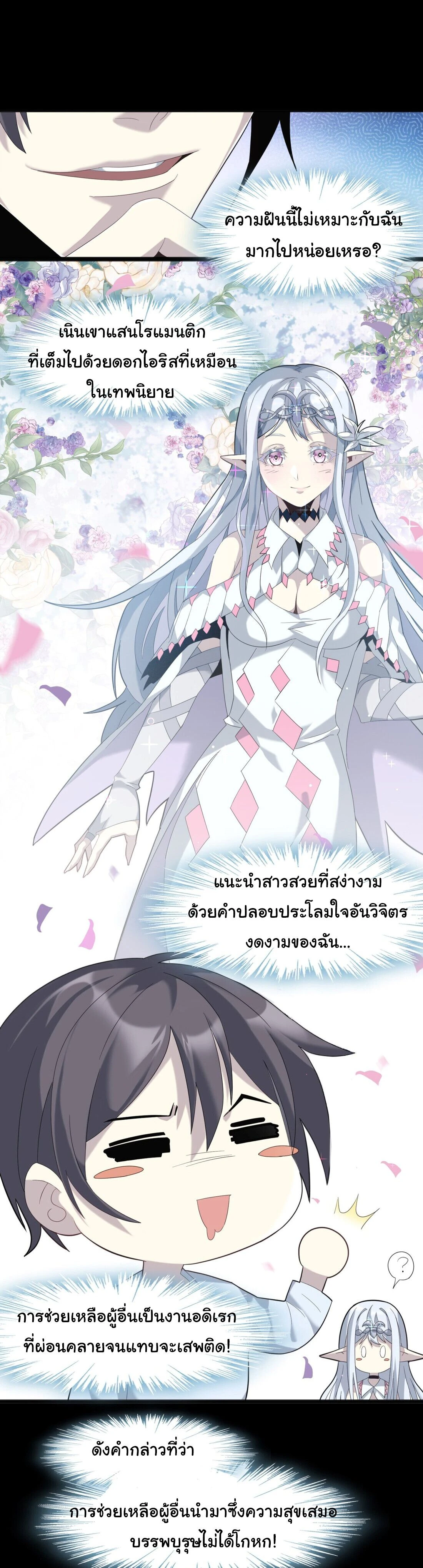 หน้าที่ 9