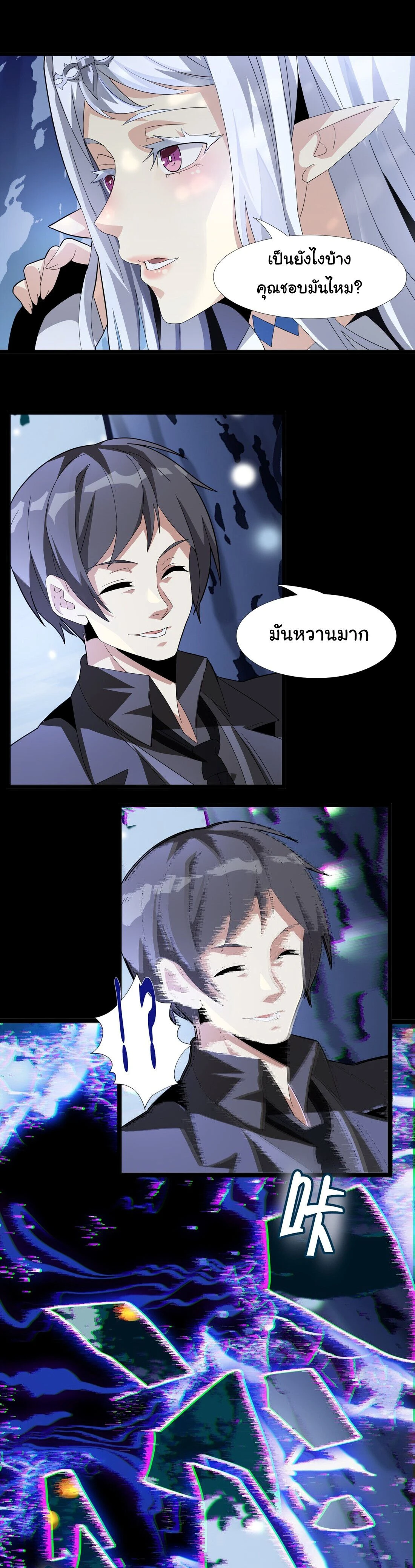 หน้าที่ 27