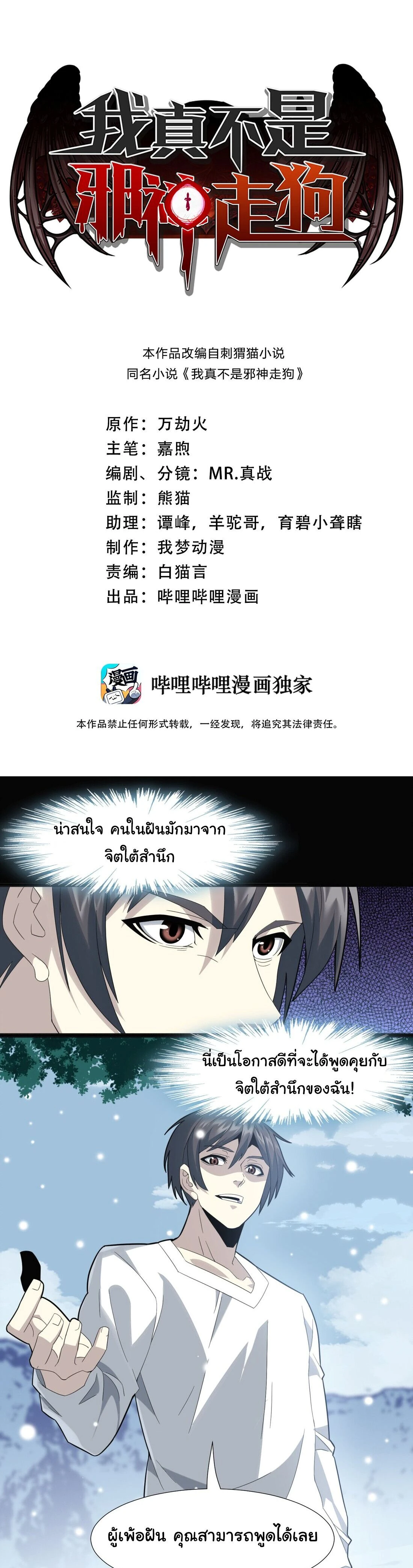 หน้าที่ 1