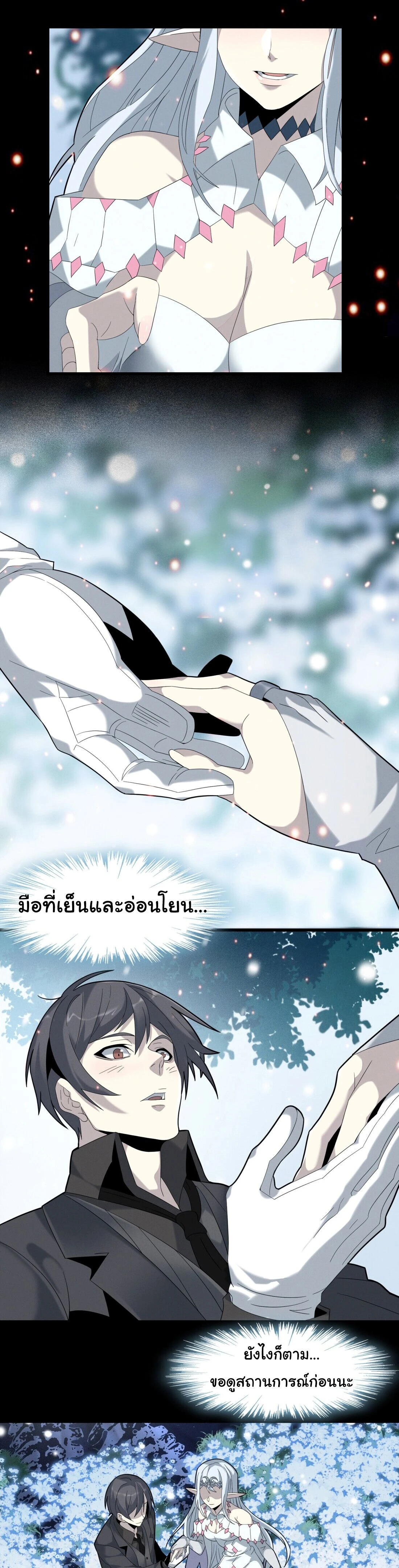 หน้าที่ 12