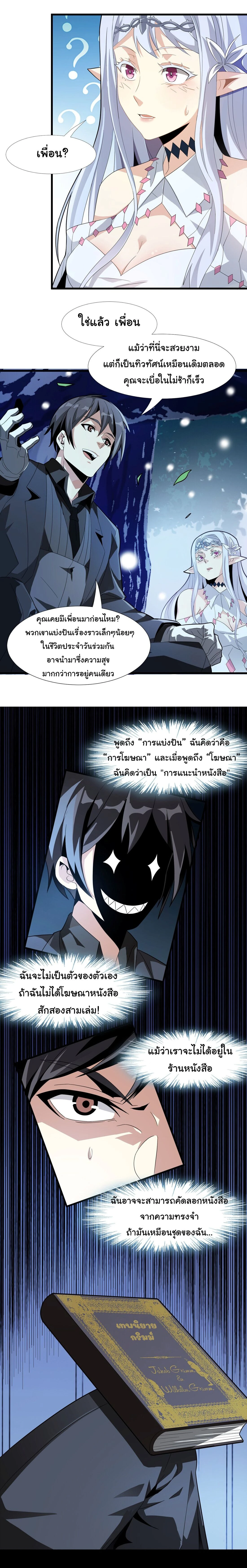 หน้าที่ 21