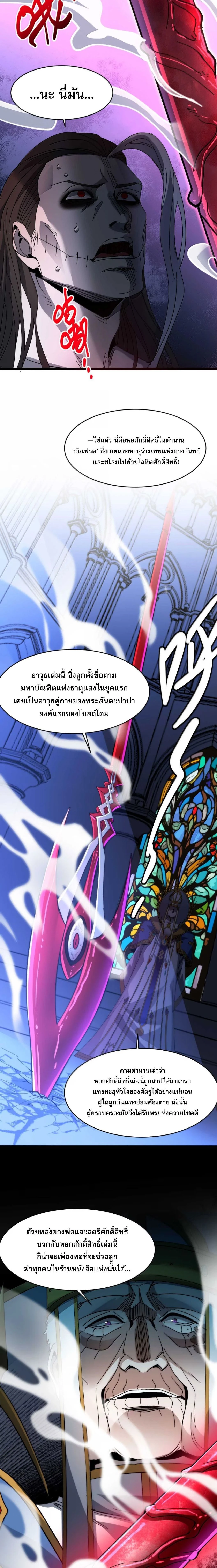 หน้าที่ 21