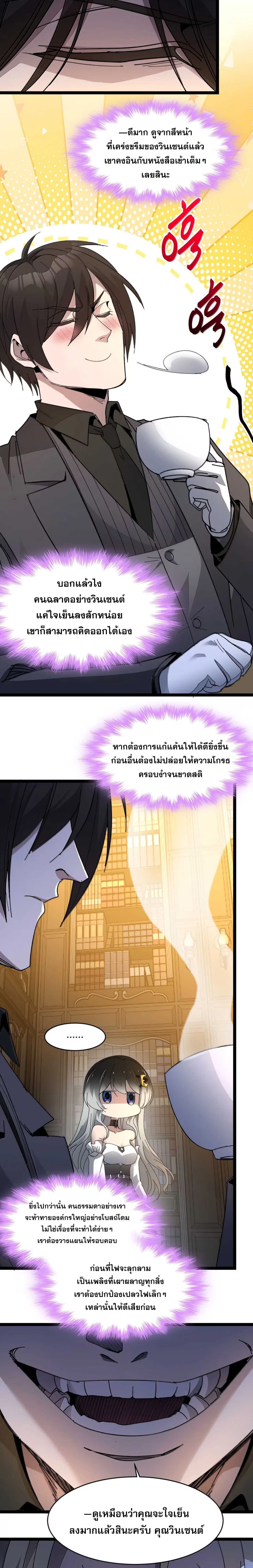 หน้าที่ 26