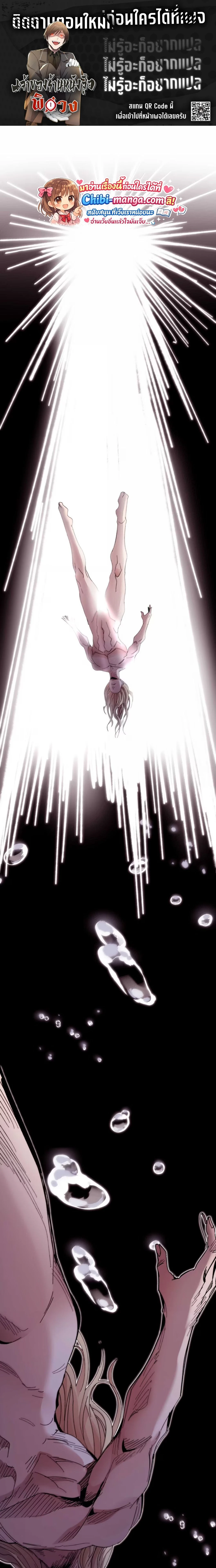 หน้าที่ 1