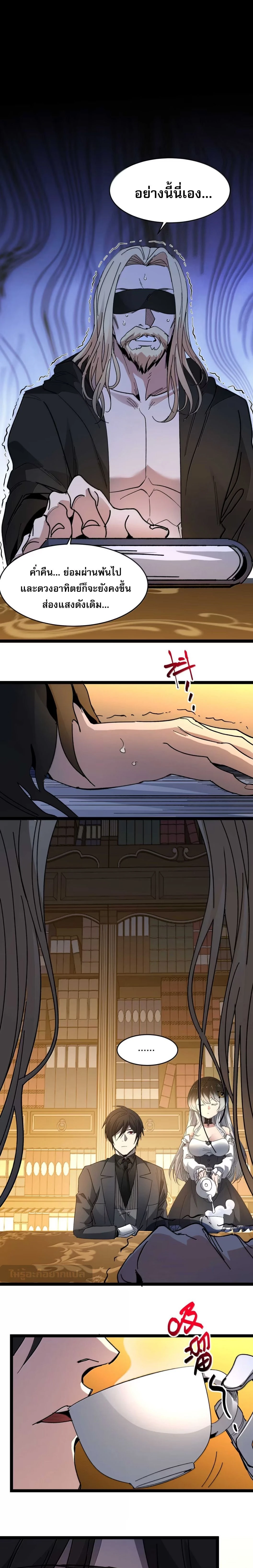 หน้าที่ 25