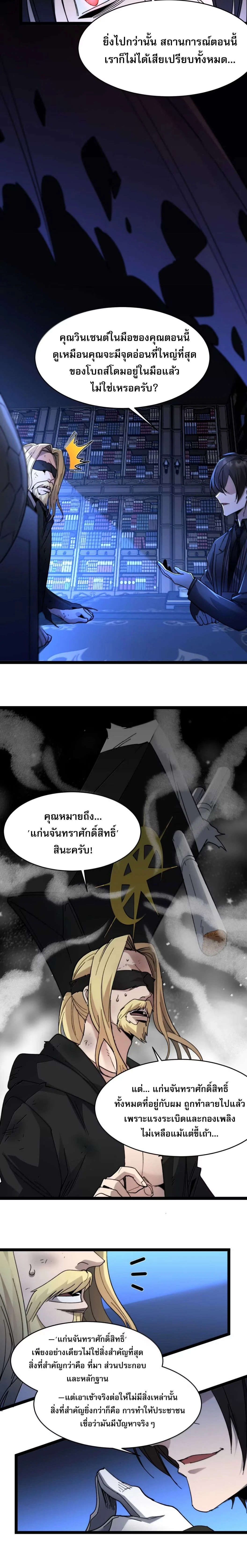 หน้าที่ 20