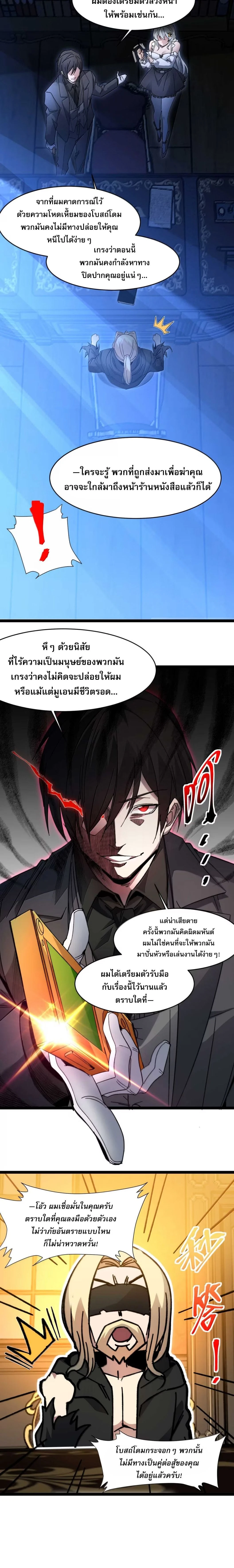 หน้าที่ 22