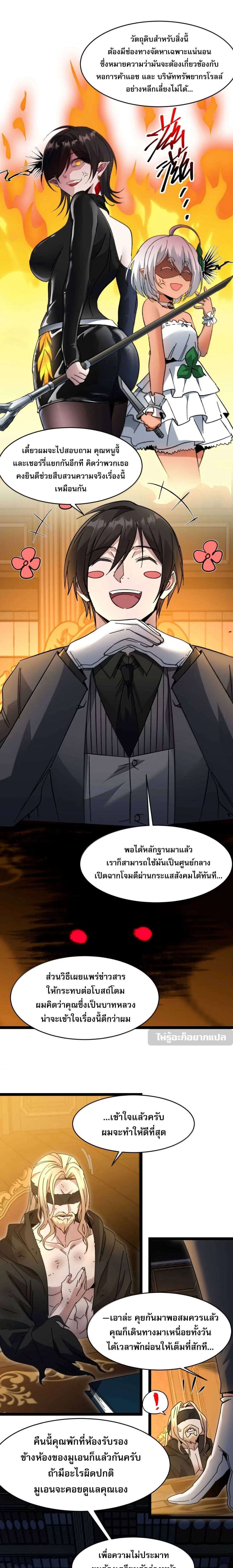 หน้าที่ 21