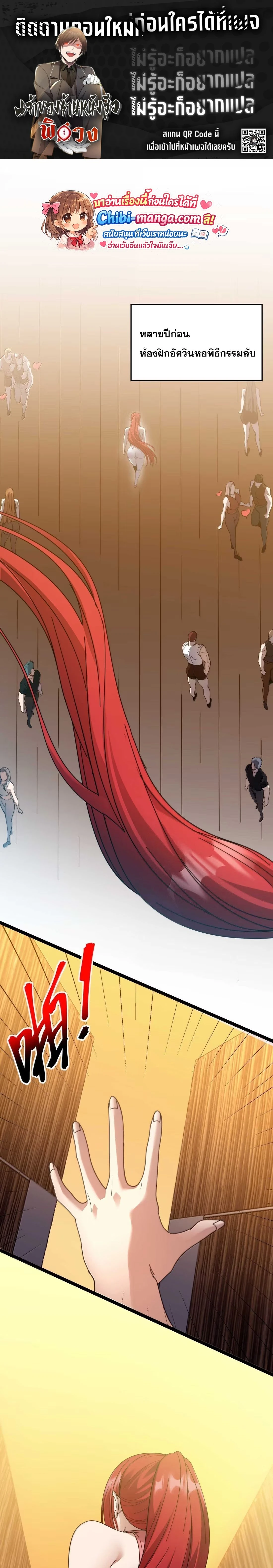 หน้าที่ 1