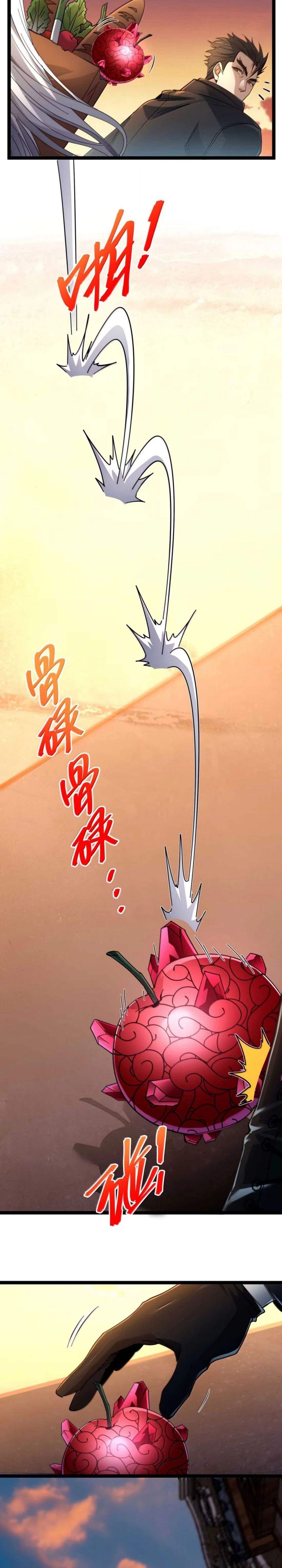 หน้าที่ 16