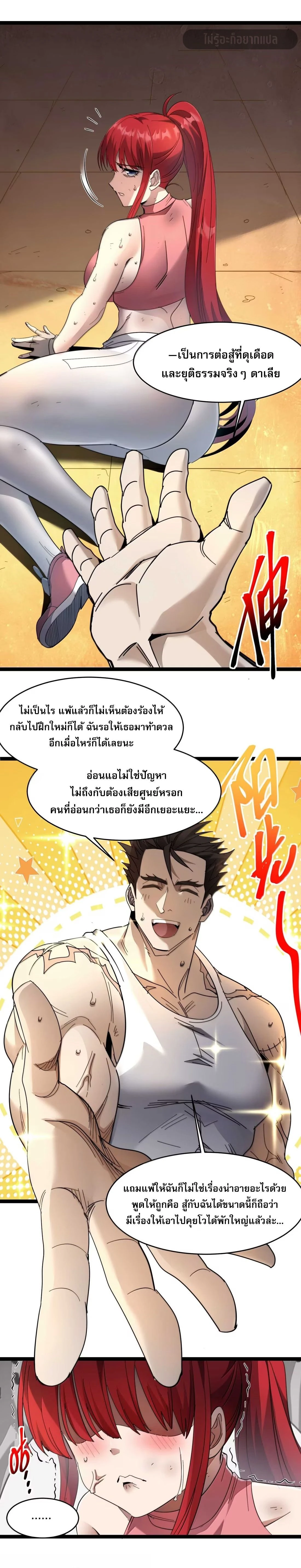 หน้าที่ 6