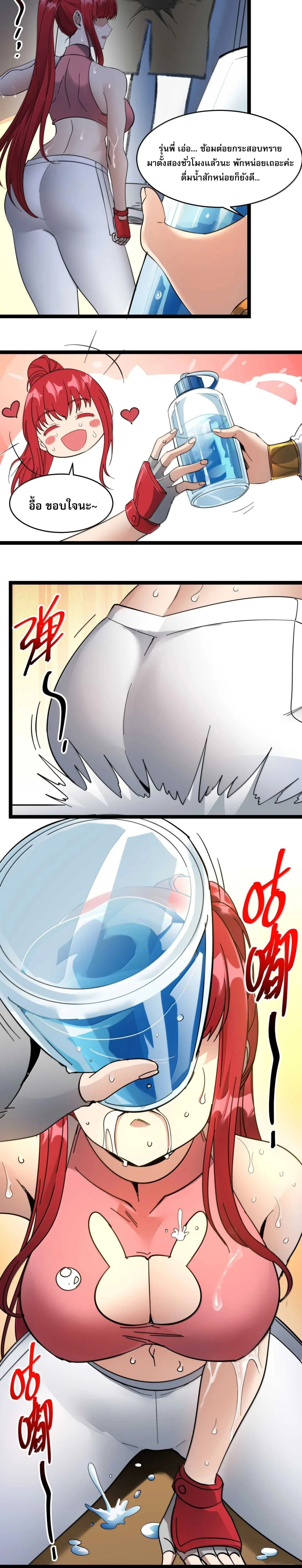 หน้าที่ 29