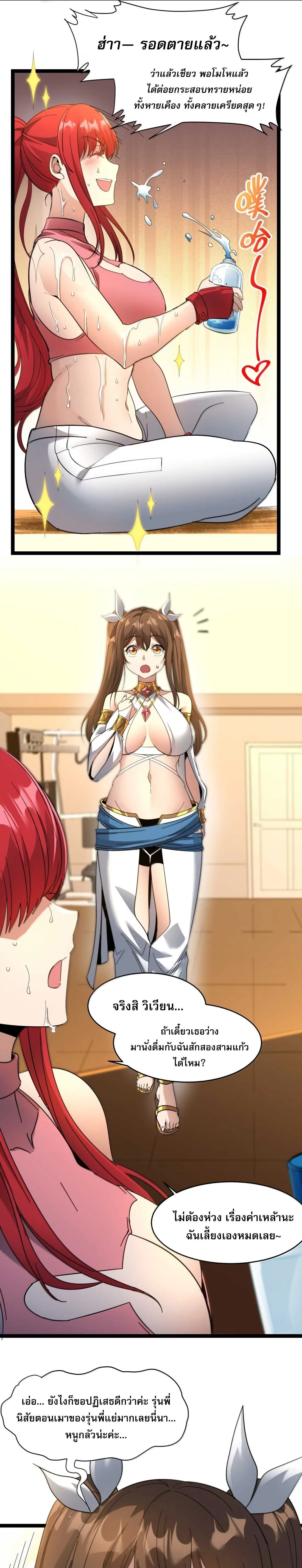 หน้าที่ 30