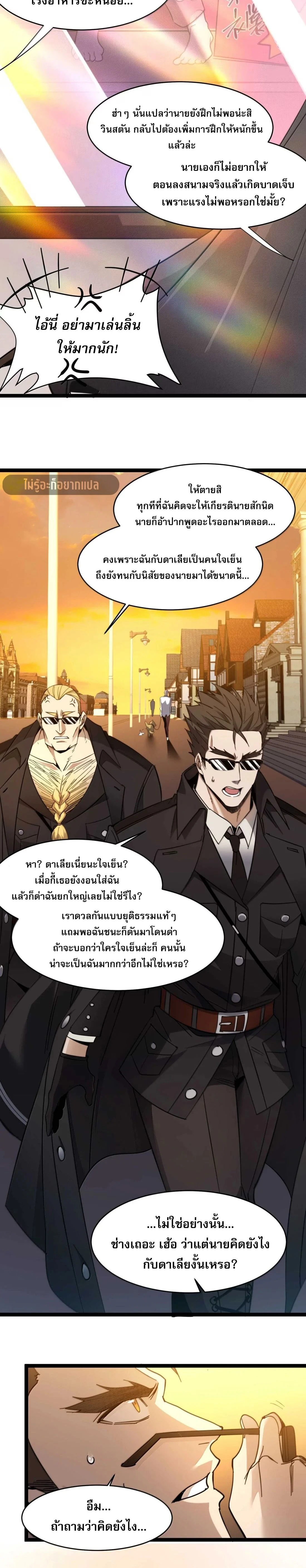 หน้าที่ 12