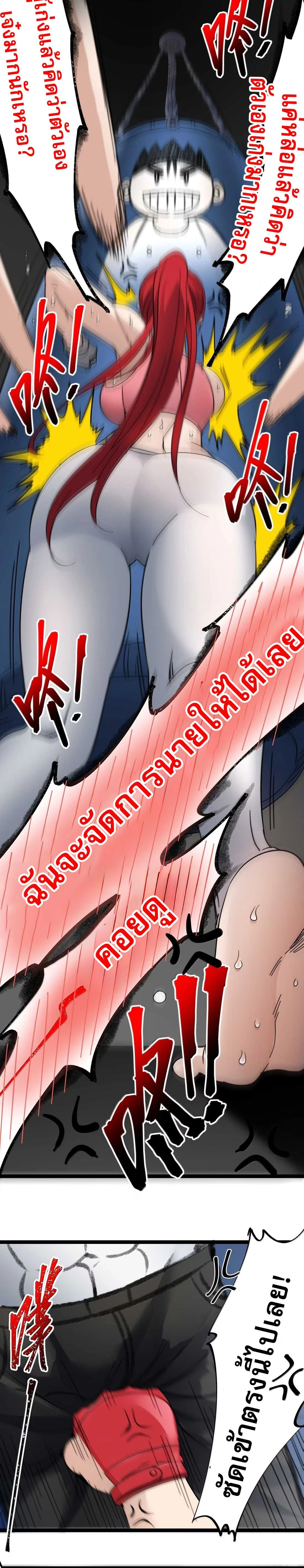 หน้าที่ 27