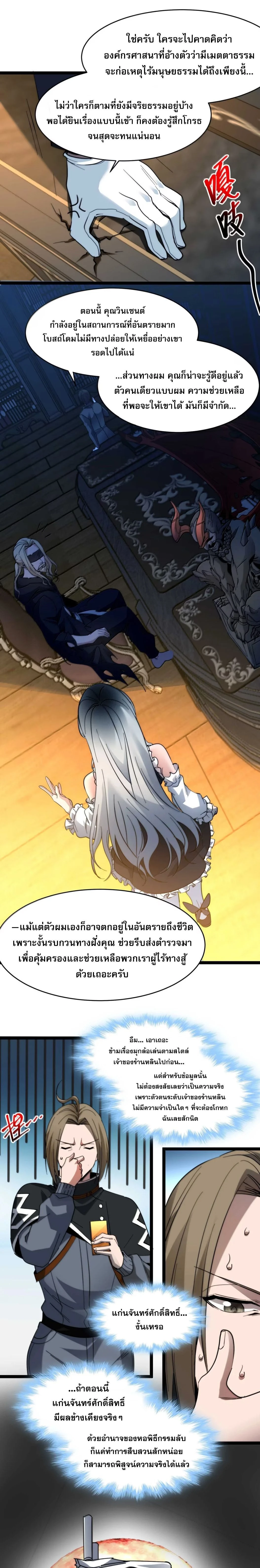 หน้าที่ 22