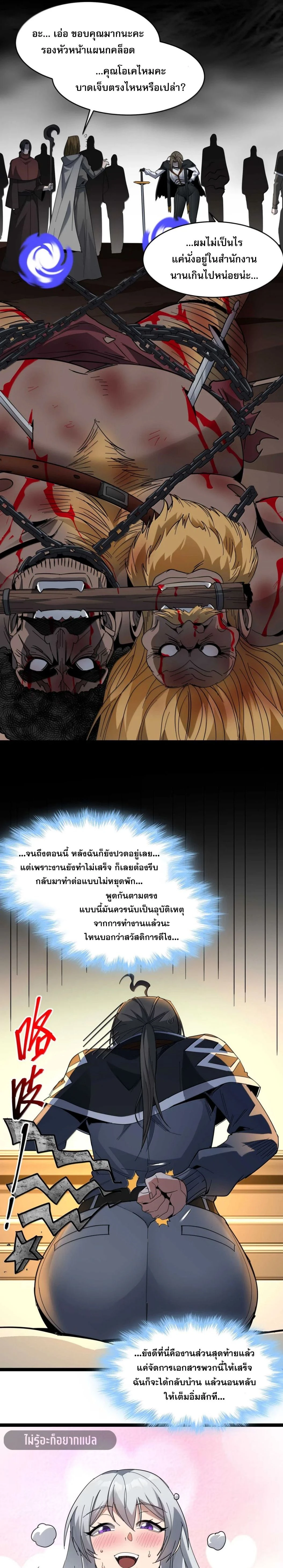 หน้าที่ 12