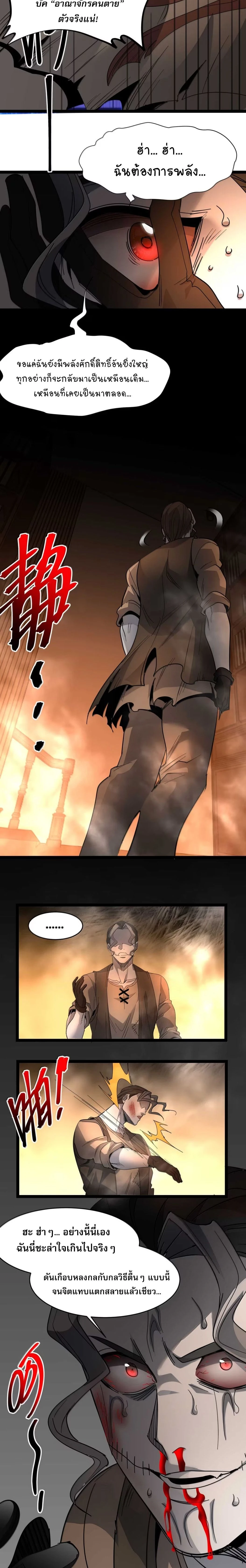 หน้าที่ 23