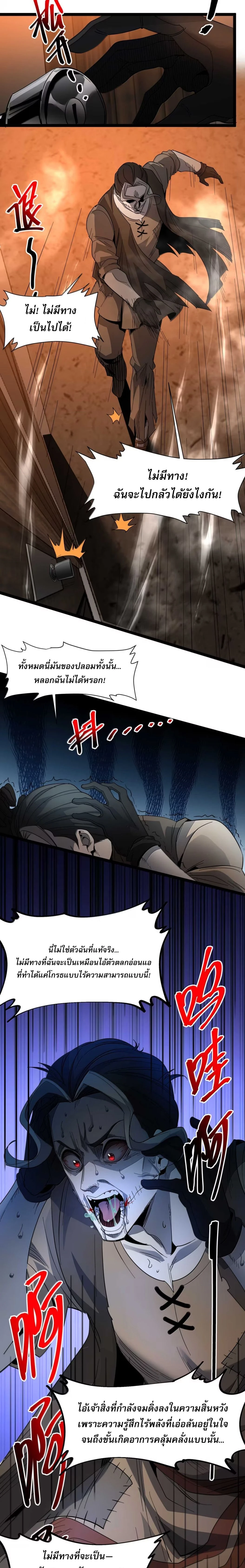 หน้าที่ 22