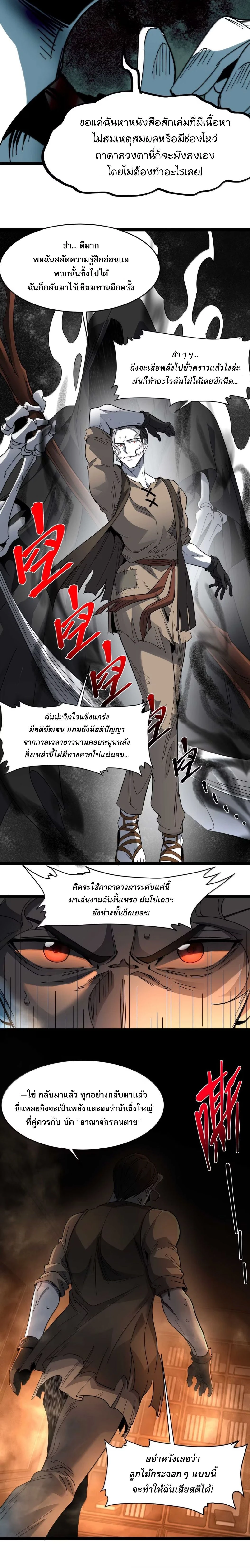 หน้าที่ 27