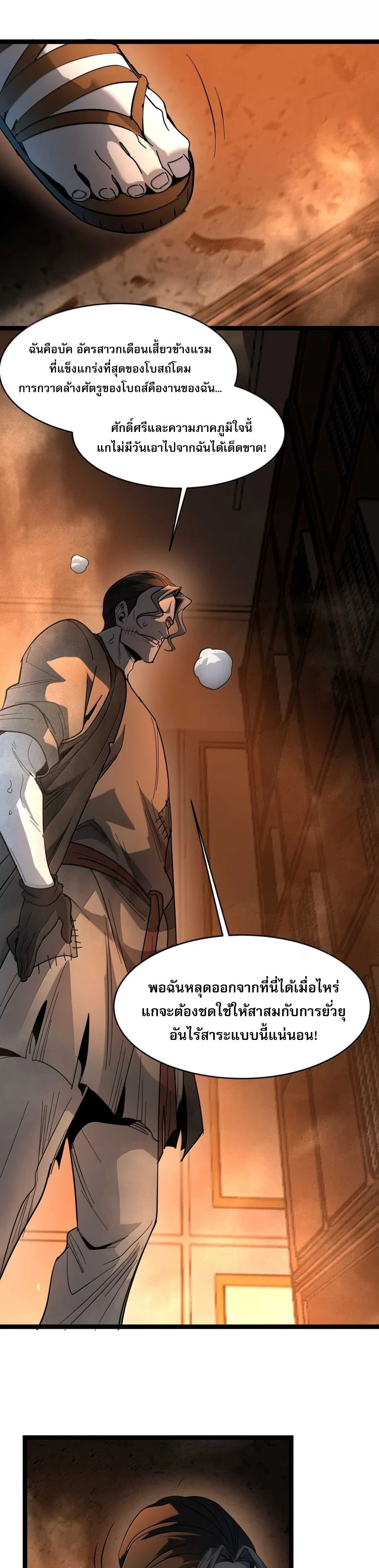 หน้าที่ 28