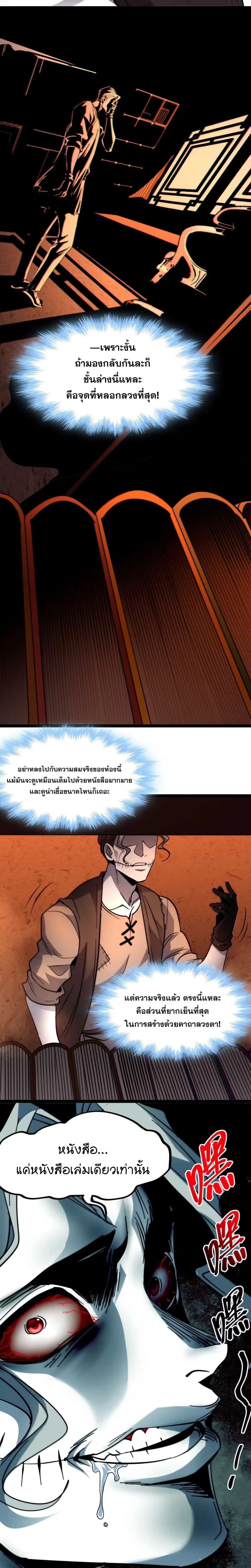 หน้าที่ 26