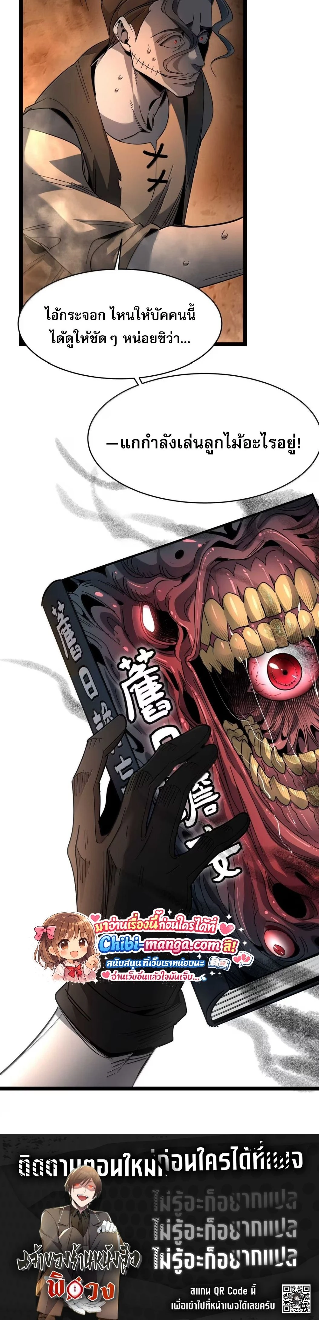 หน้าที่ 29