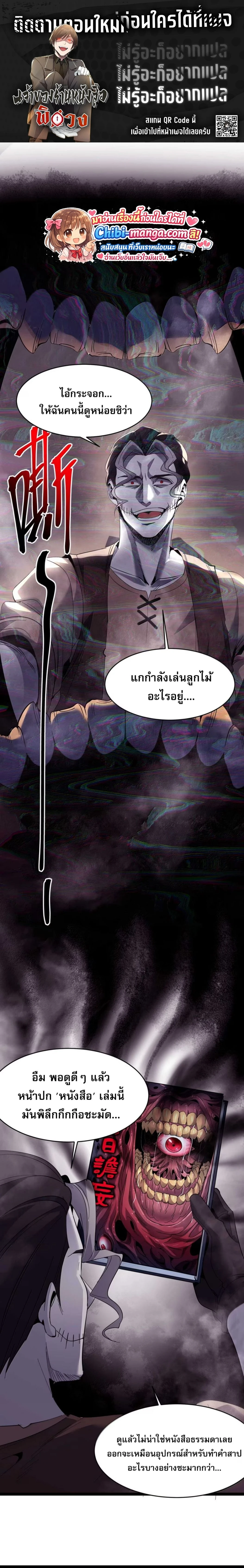 หน้าที่ 1