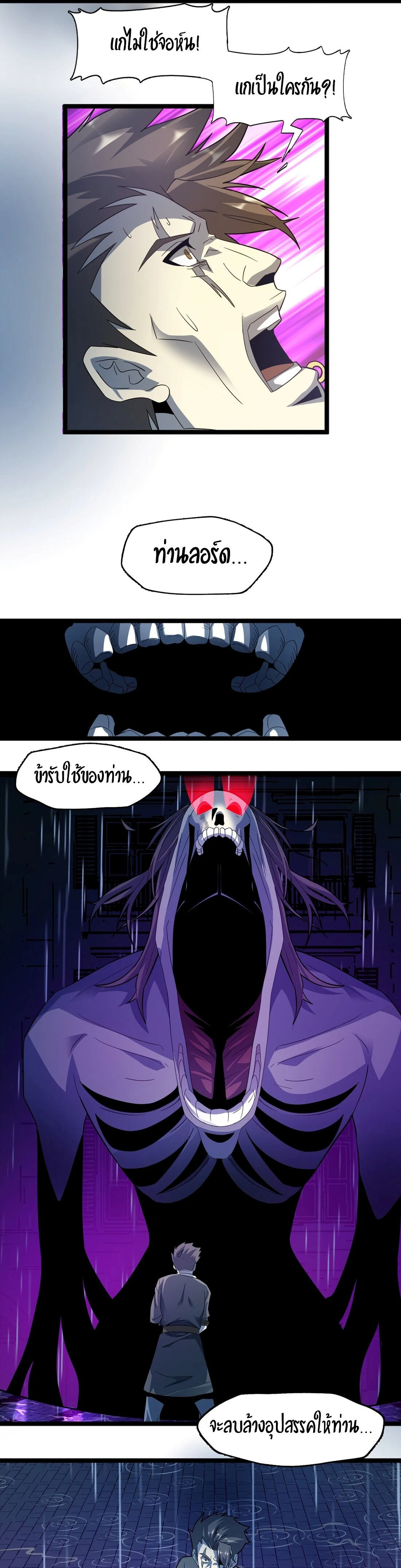 หน้าที่ 18