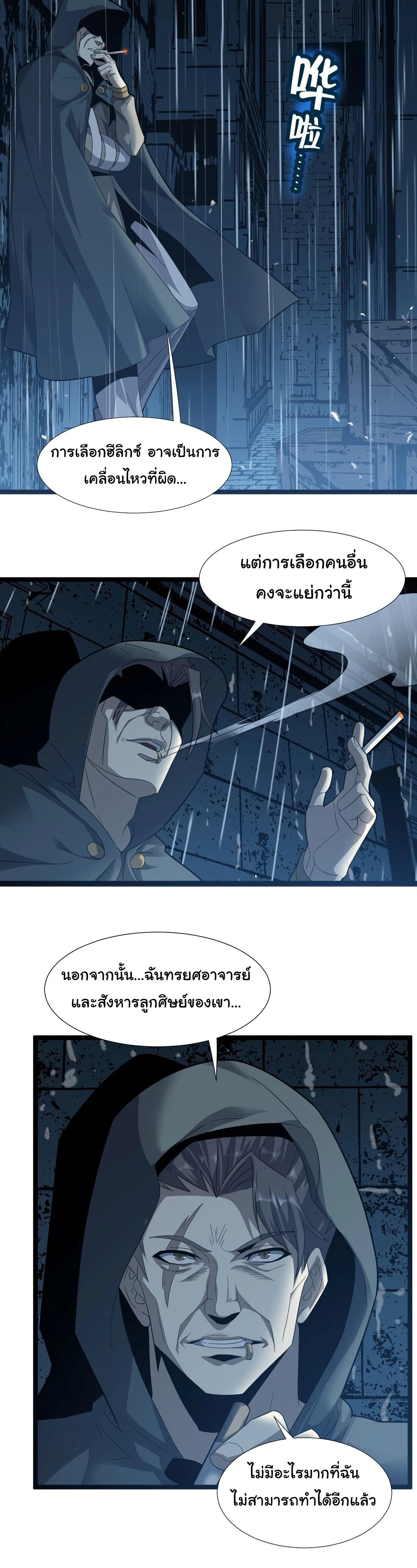 หน้าที่ 2