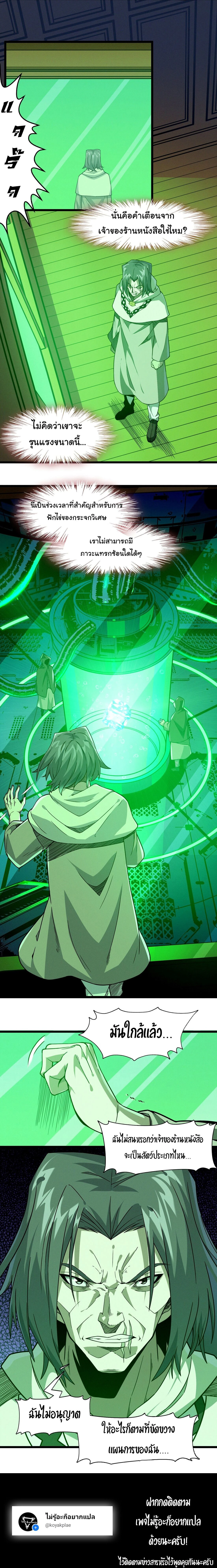 หน้าที่ 22