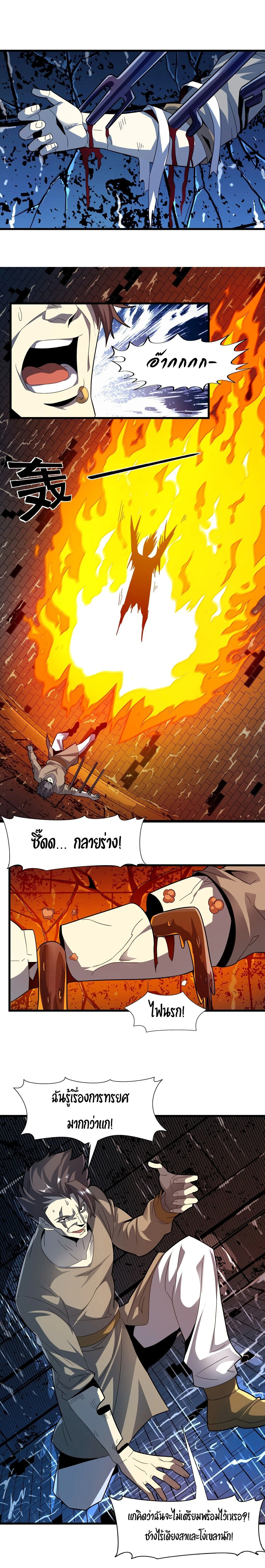 หน้าที่ 15