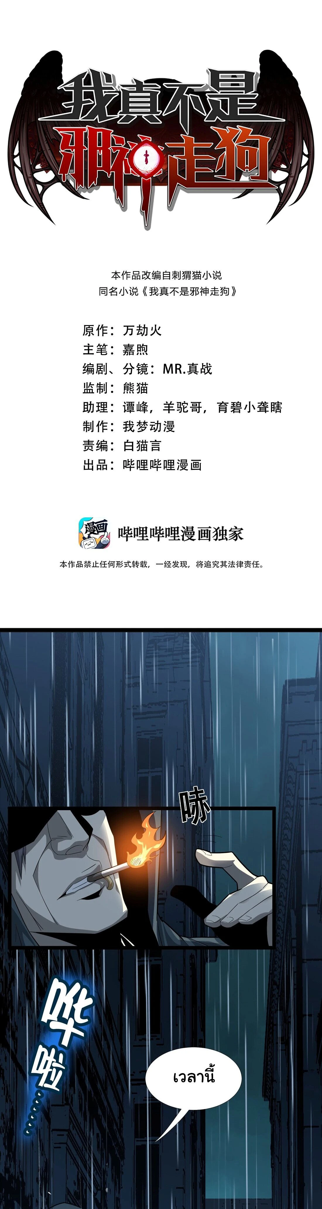 หน้าที่ 1