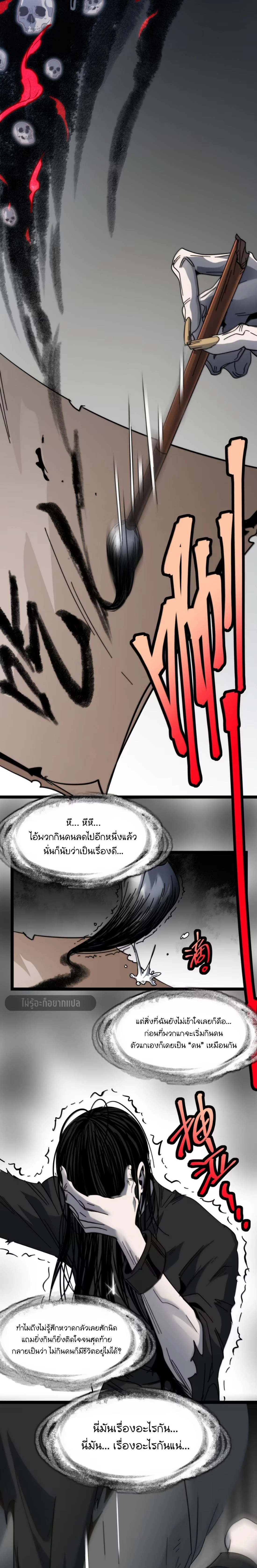 หน้าที่ 22