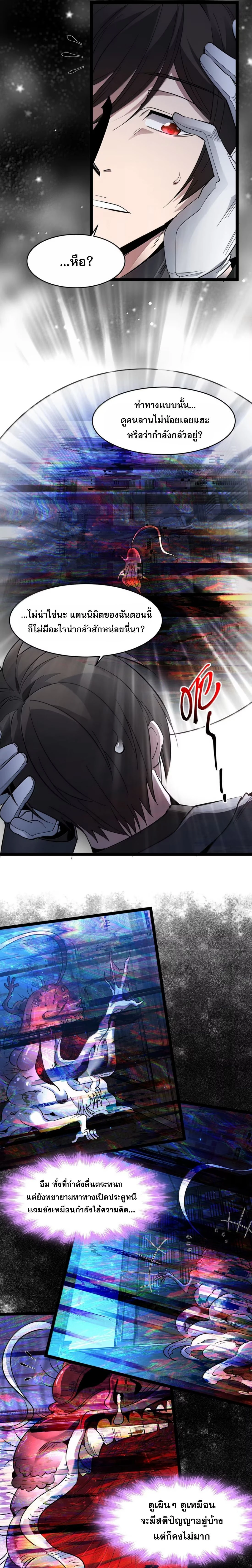 หน้าที่ 9