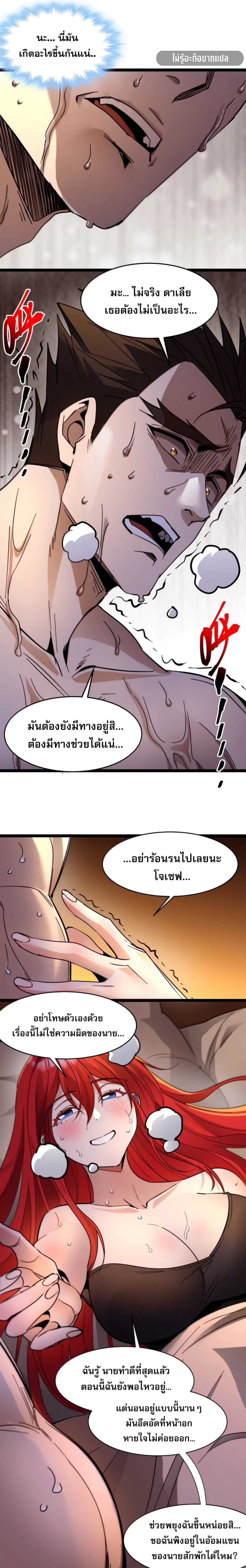 หน้าที่ 22