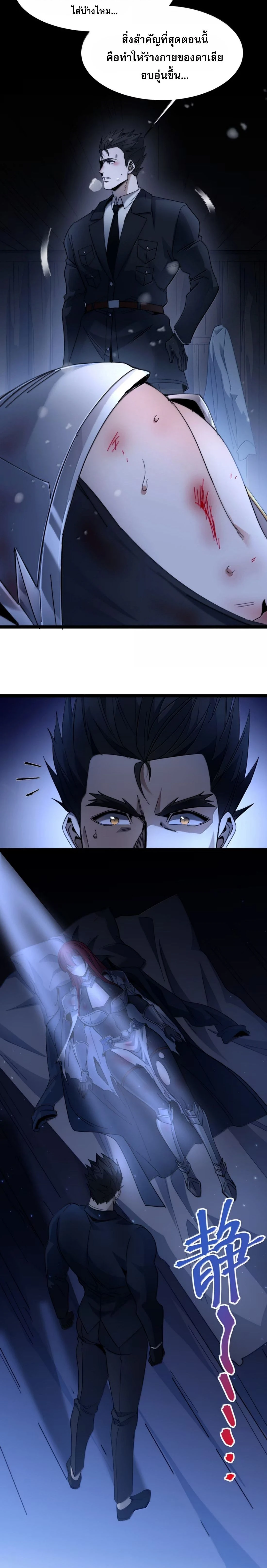 หน้าที่ 13