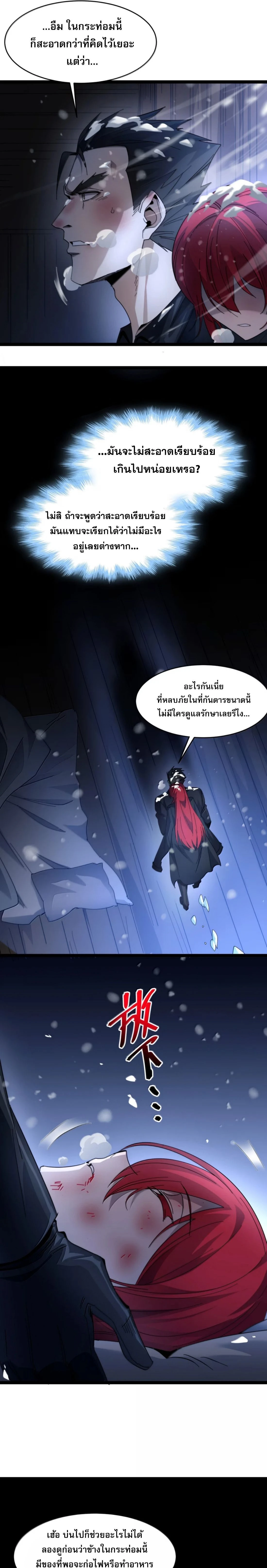 หน้าที่ 12