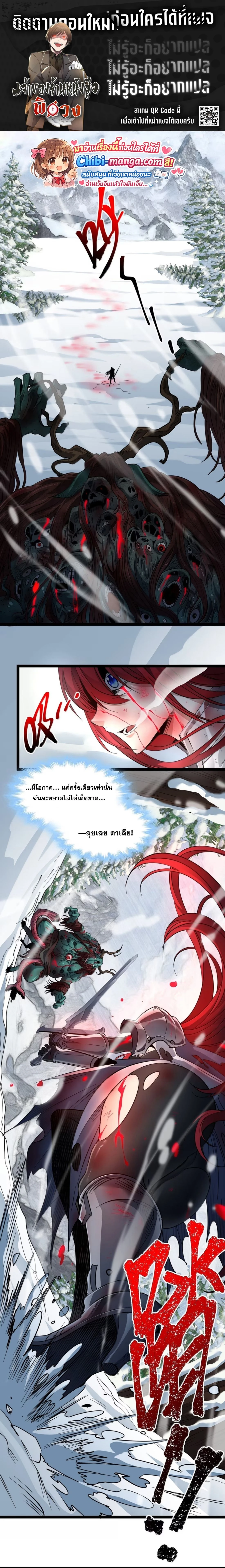 หน้าที่ 1