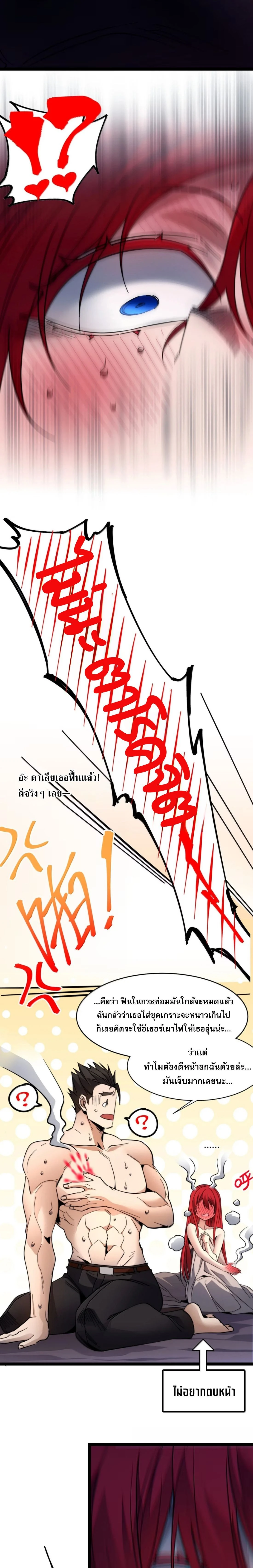 หน้าที่ 16